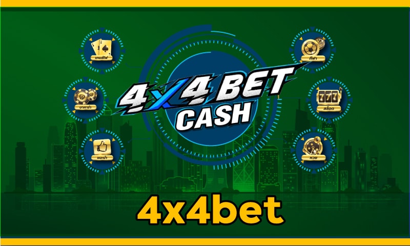 4x4bet รวมค่ายสล็อต 200 เกม เล่นบนมือถือ ลุ้นแจคพอตได้ทุกระดับ