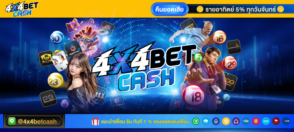 สล็อตเว็บตรง สมัคร 4x4bet รองรับ วอเลท คาสิโนออนไลน์ ยอดนิยม